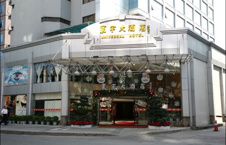 深圳寰宇大酒店